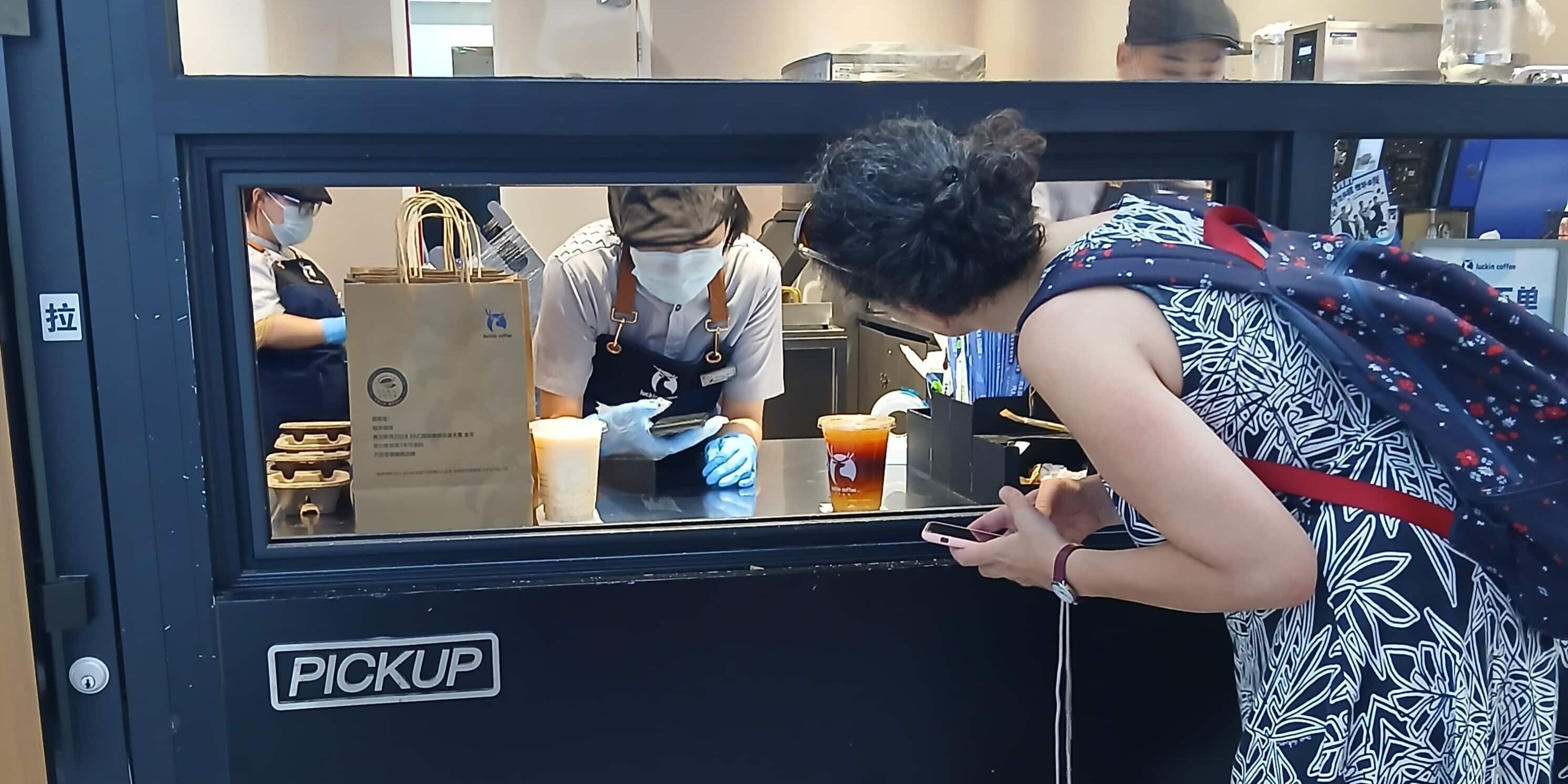 Distanciation sociale & digitalisation des services Distanciation sociale & digitalisation des services